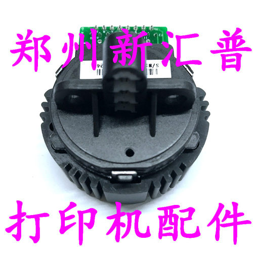 沧田 中税 金税 T7 72 92 T7  2II 打印头