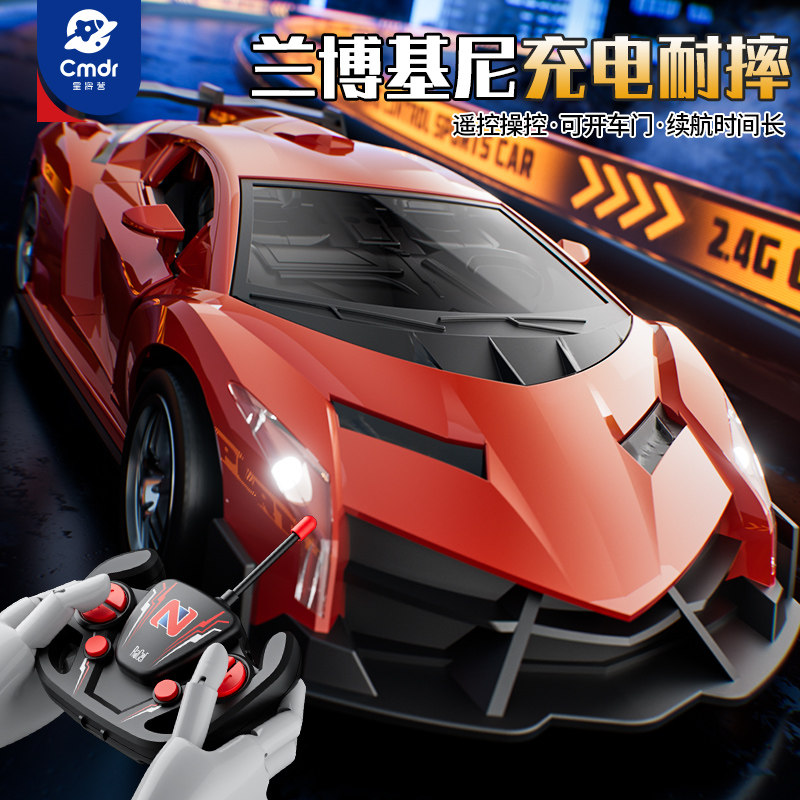 遥控汽车男孩遥控赛车充电电动门漂移越野车儿童变形车,玩具/童车/益智/积木/模型,电动/遥控车,淘宝优惠券,粉丝福利购,淘宝优惠卷