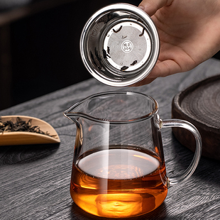 家用茶具加厚耐热k高硼硅玻璃公杯带茶漏过滤分茶器公道杯泡茶套