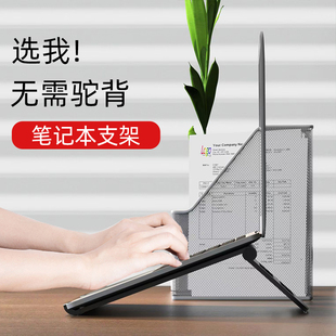 适用小新拯救者笔记本电脑支架架桌面增散热器便携式调节架子办公