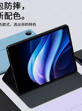 适用IOd平板保护款io d硅胶壳iodo电脑外o皮全包支撑支架磁吸膜外