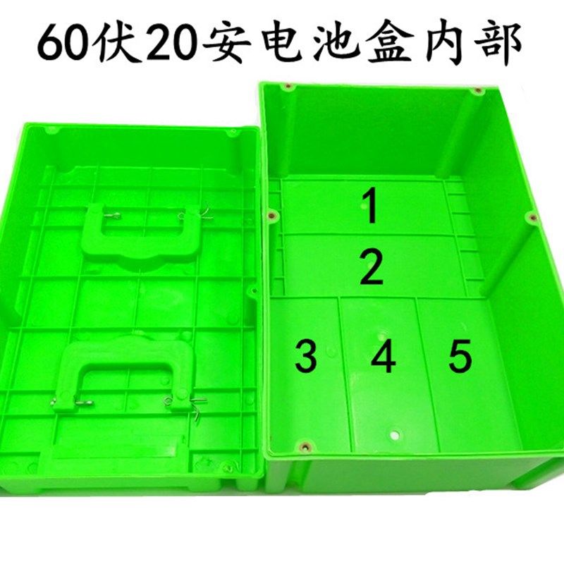电动车电池盒 电动三轮车电池盒  三块横放两块竖放电池盒