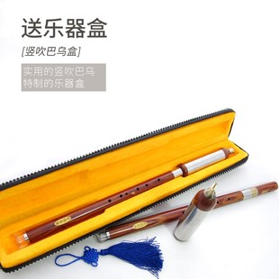 筚郎 演奏型 拆卸 红檀木竖吹巴乌 F调 调 低音浑厚有力