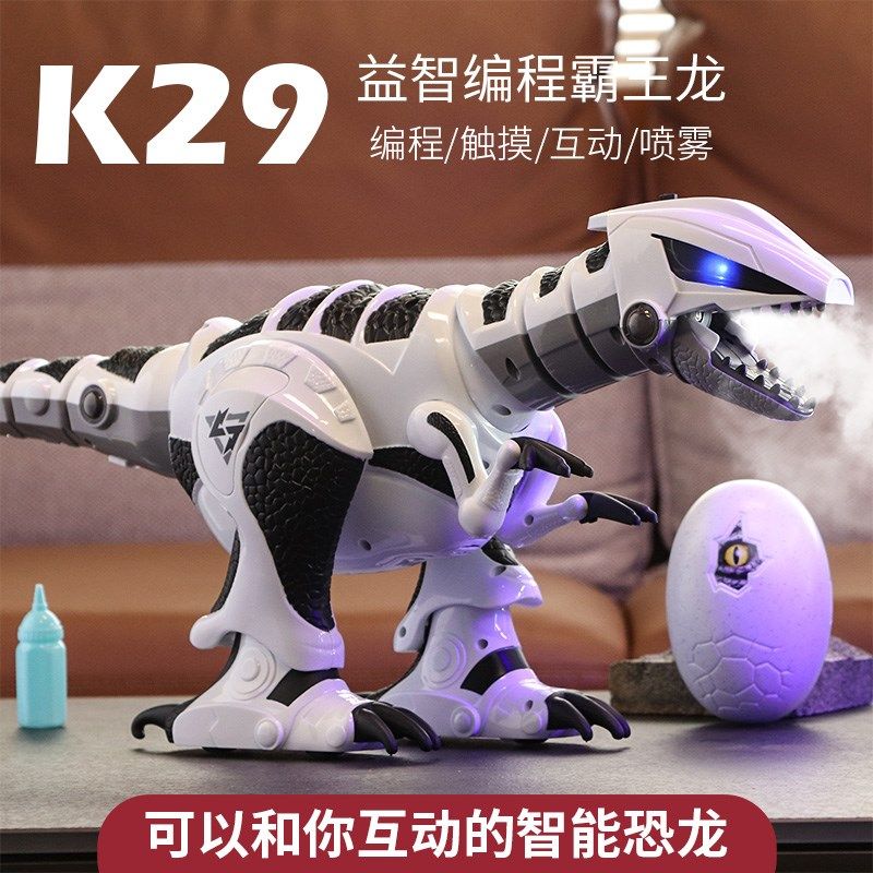 大号儿童遥控恐龙电动会走路智能编程喷雾仿真机器霸王龙男孩,玩具/童车/益智/积木/模型,电动/遥控动物/人物,淘宝优惠券,粉丝福利购,淘宝优惠卷