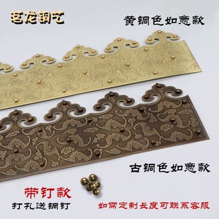 门铜条压条门环铜条大门包边铜如意铜直条铜泡钉铜皮包门边