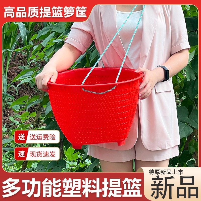 塑料提篮捡菌水果送饭野餐提篮家用购物篮饮料提篮买菜篮采摘篮子,特色手工艺,竹编/竹雕,淘宝优惠券,粉丝福利购,淘宝优惠卷