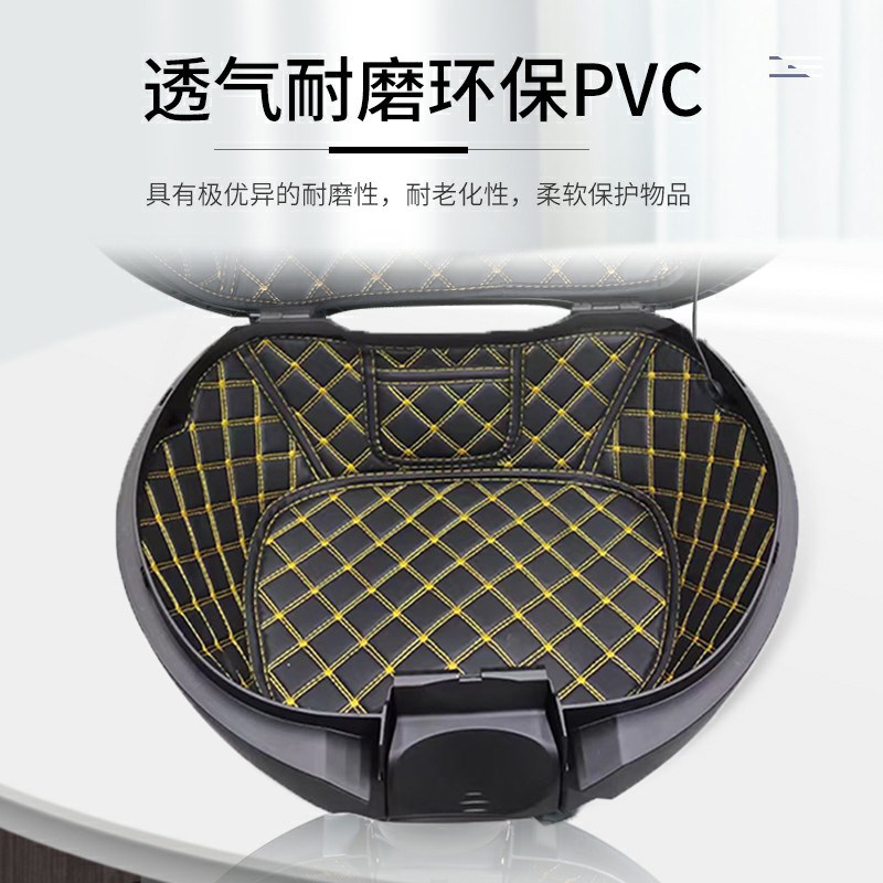 夏德SHAD尾箱29/33/34/37/39/40/45/48/50/59X摩托车后备箱内衬垫