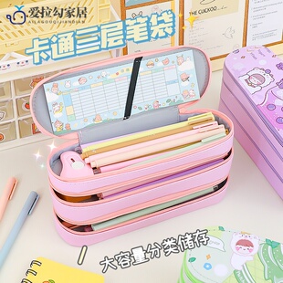 看女生笔袋女童文具盒三层中小学生拉链四五六年级儿童潮