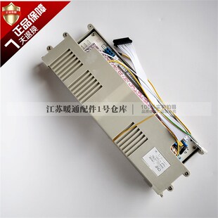 罗贝洛 帝马 凯姆壁挂炉电路板 采暖热水两用炉控制板线路板配