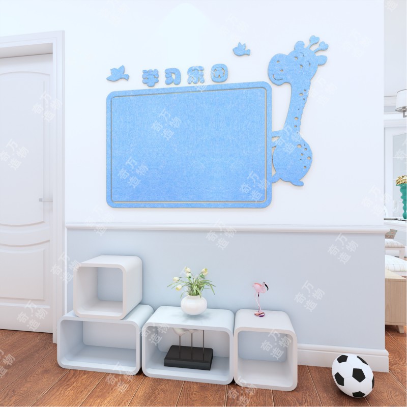 幼儿园毛毡题墙贴D立体装饰共育联系宣传公告栏照片留言