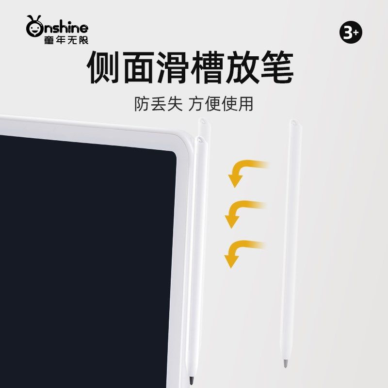 画板儿童液晶手写板家用写字板彩色婴幼儿宝宝涂鸦擦写画板,玩具/童车/益智/积木/模型,画板,淘宝优惠券,粉丝福利购,淘宝优惠卷