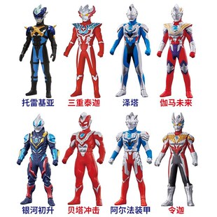 硅胶软胶人偶大号玩偶超人迪加塞罗择塔特利加杰德