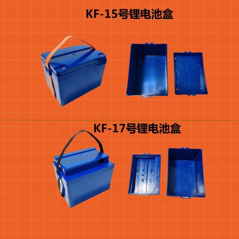 池盒电动车池保护外壳优质材质池电量电池盒
