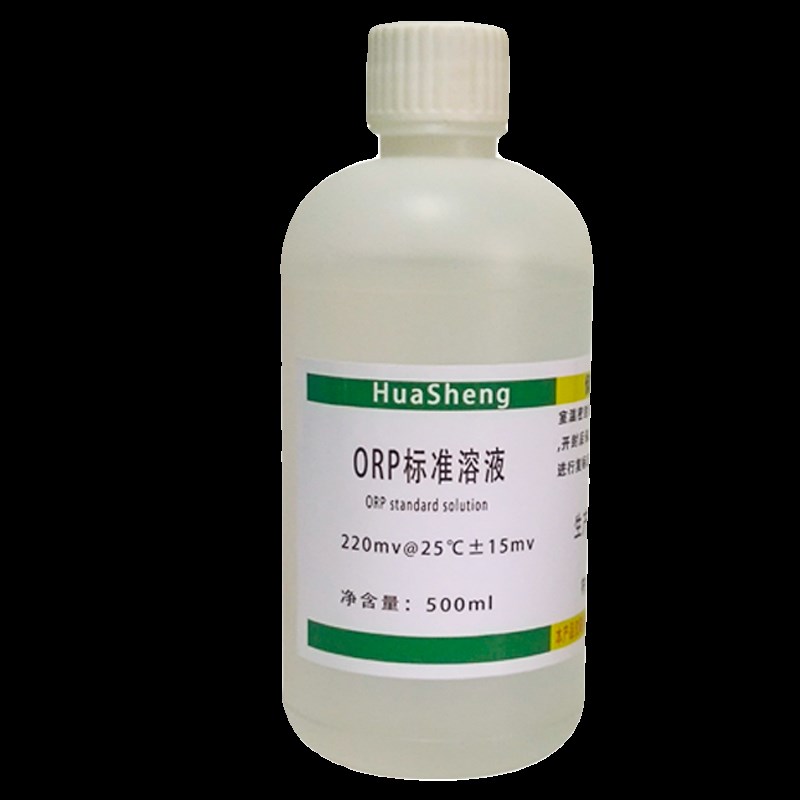 ORP标准溶液ORP校准液氧化还原电位校准液 256mv传感器探头标定