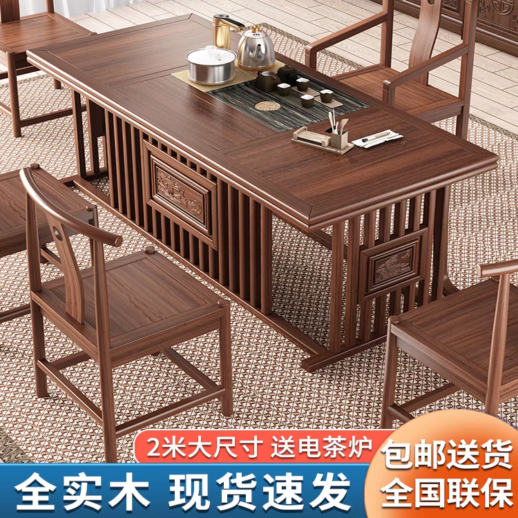 新中式实木茶桌椅组合功夫泡茶艺桌客厅家用办公简约茶台菠萝格木,住宅家具,家用茶台/茶桌,淘宝优惠券,粉丝福利购,淘宝优惠卷