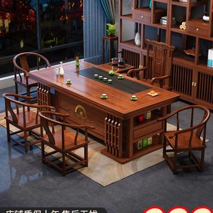 实木茶桌茶几功夫泡茶桌子客厅家用茶台办公室喝茶桌椅组合 新中式