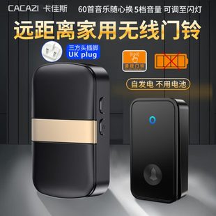 智能英规自发电无线门铃家用不用电池远距离遥控防水中国香港适用