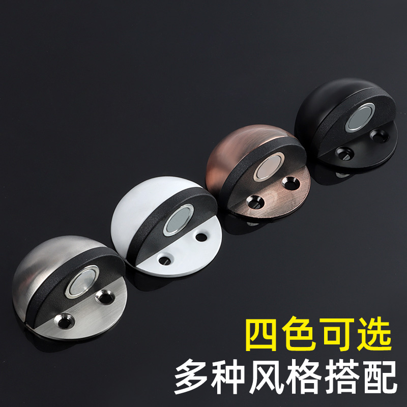 免打孔门吸门顶器防撞磁力门挡双用大门后静音吸盘地吸挡门固定扣