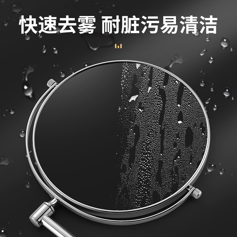 酒店浴室化妆镜壁挂折叠伸缩挂墙卫生间双面高清美容镜免打孔镜子