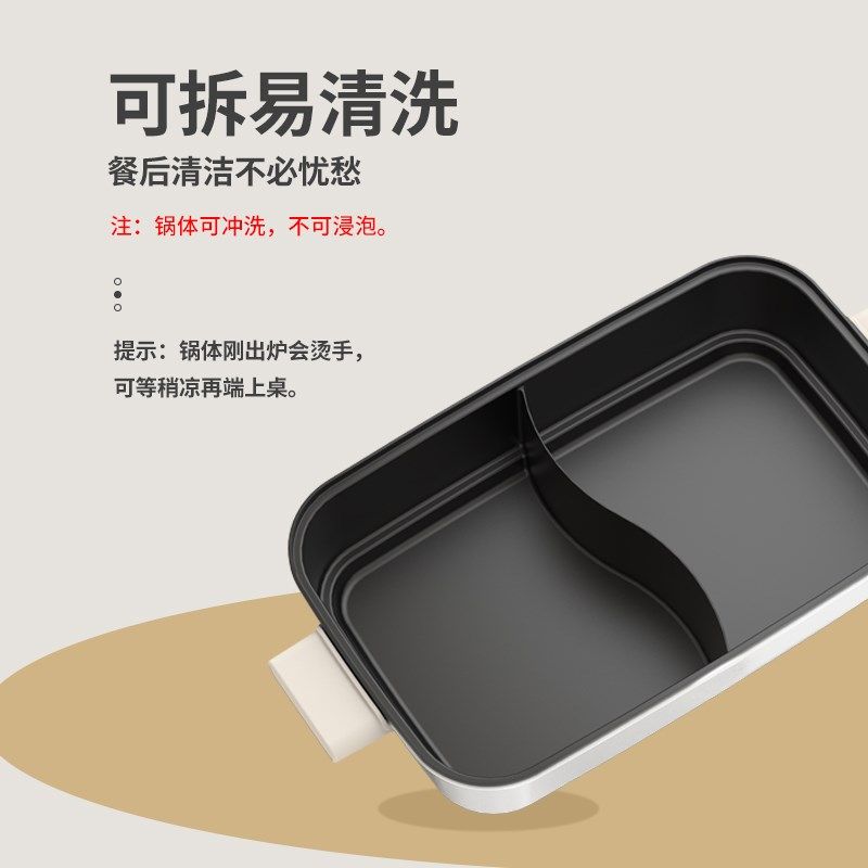 利仁电火锅锅分体式鸳鸯锅家用大容量火锅电锅电炒锅电煮锅涮锅L