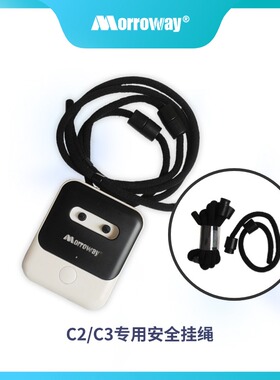 oow 魔锐 安全挂绳