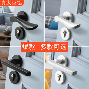 门锁室内卧室静音房门锁黑色v58分体实木门把手家用太空铝房门锁