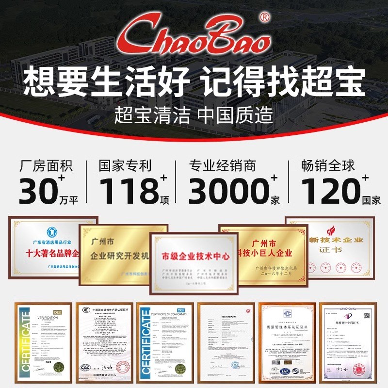 超宝CB-3新款沙发机酒店地毯沙发清洗干泡喷水制泡刷洗吸一机三用