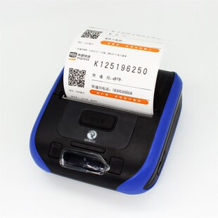 快递员宝申通中通扫码寄件便携式打印纸二维码两联干胶标签