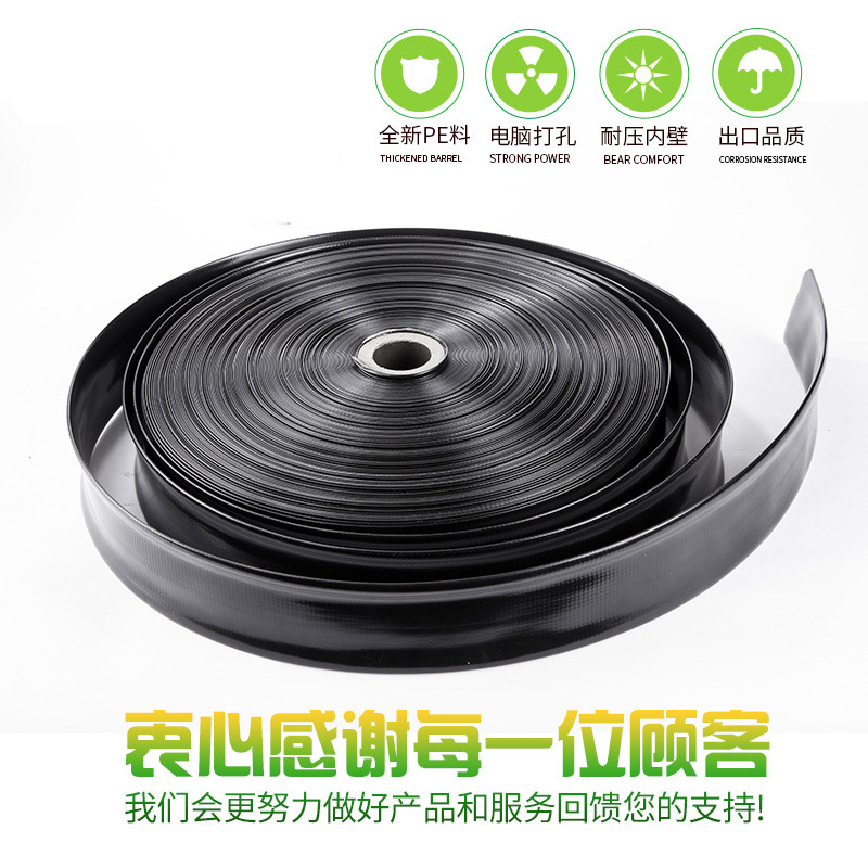 农用浇地灌溉加厚软管水管黑管滴管微喷带寸寸2寸寸黑色