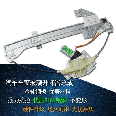 适用于猎豹CS9迈途Mattu猎豹CS10车窗玻璃升降器总成电动支架马达
