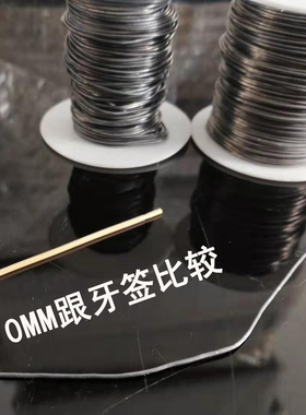 钓鱼铅丝家用保险丝软铅坠承重铅 熔断丝.mmmmmm细铅丝