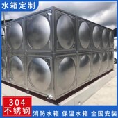 水箱杭州宁波金华义乌台州绍兴丽水舟山水箱定制