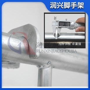 脚手架子热镀锌.加厚脚手架爬梯架手脚架四层活动架