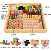 跳棋飞行棋五子棋斗兽棋棋儿童小学生棋类益智木制六一