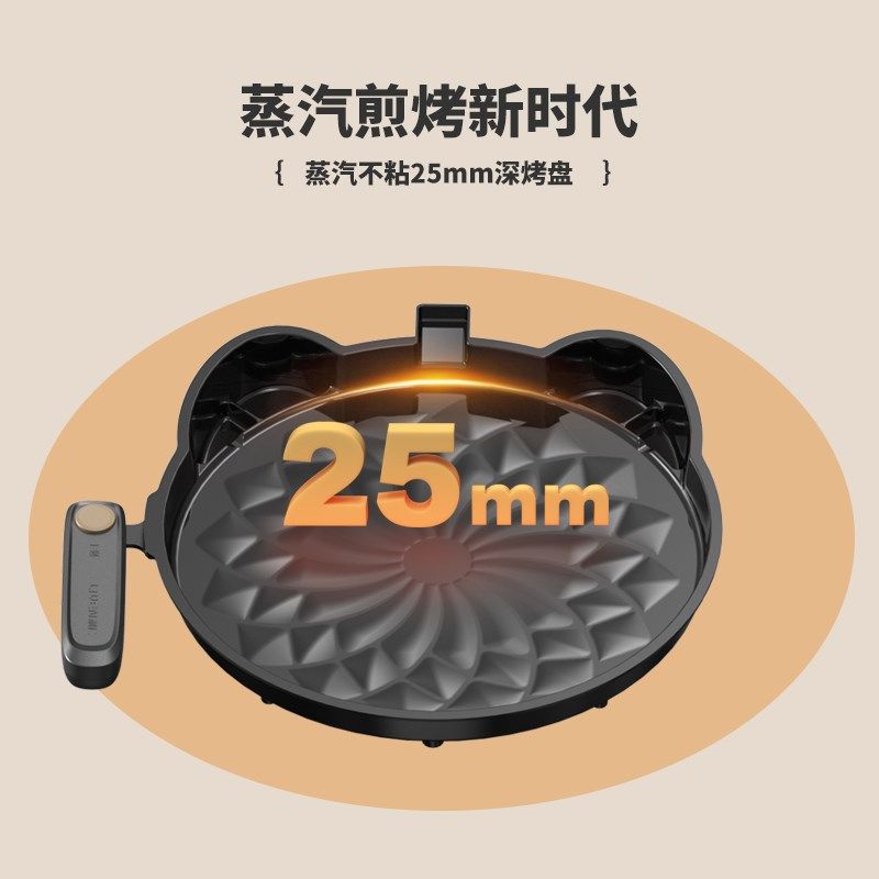 利仁电饼铛家用面加热上下拆洗盘加深加大全自动煎烤机烙饼锅