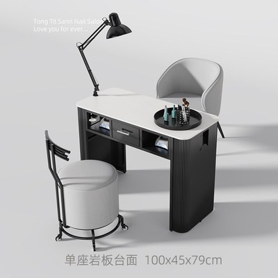 童铁山新款岩板美甲桌修甲台桌椅装奶油风美甲店专用桌