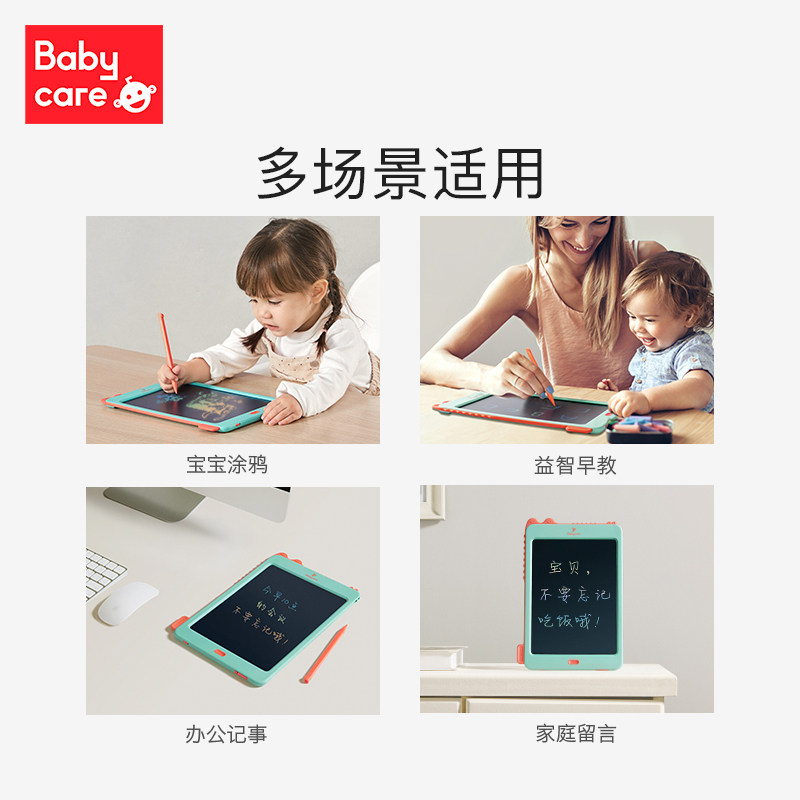 儿童液晶手写板家用宝宝彩色电子画画板光擦写字小黑板,玩具/童车/益智/积木/模型,画板,淘宝优惠券,粉丝福利购,淘宝优惠卷