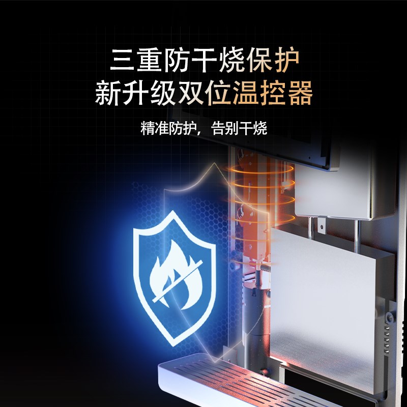 Rwise瑞森管线机饮水机净水器2024新款壁挂式家用即热式直饮机