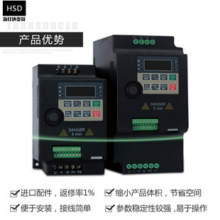 海仕达矢量变频器三相w..千瓦调速器