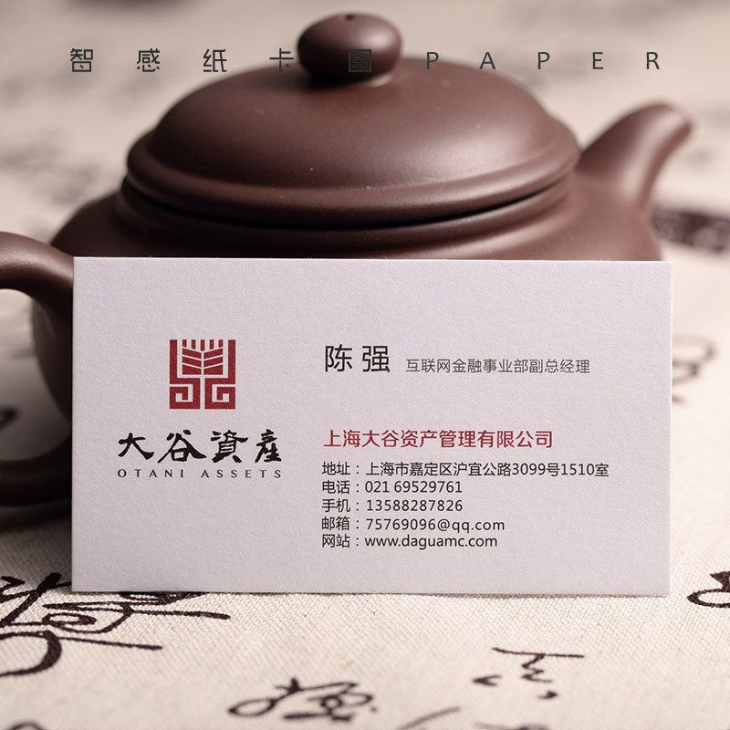 400g彩印商务特种纸名片双面印刷制作 可添加烫金激凹凸水晶压凹