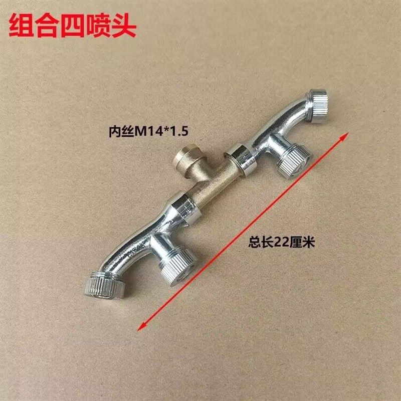 豆角黄瓜番茄架子面多头雾化扇形喷头机动喷雾器喷头农用,农机/农具/农膜,喷头,淘宝优惠券,粉丝福利购,淘宝优惠卷