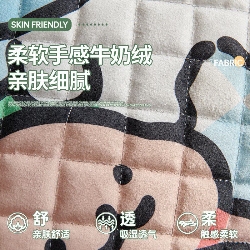 异形卡通沙发垫四季通用坐垫固定防滑沙发盖布罩新款盖布巾