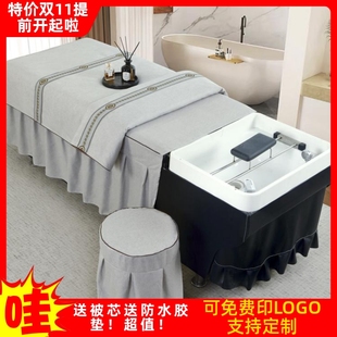 洗头床罩套理发美发店棉C麻头疗床罩四件套冬季 泰式 可定制