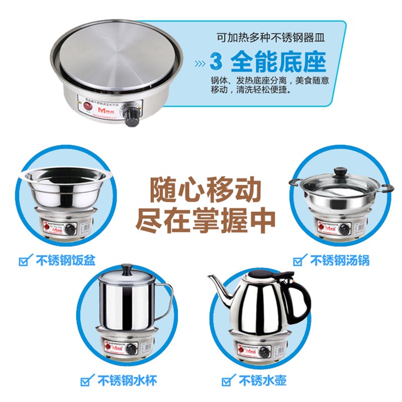 多功能分体式电热锅家用电煮锅宿舍加热底座煮面锅学生迷你小火锅