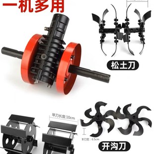 割草机除草轮松土沟深耕翻土割灌机新款防缠绕齿轮箱锄草轮