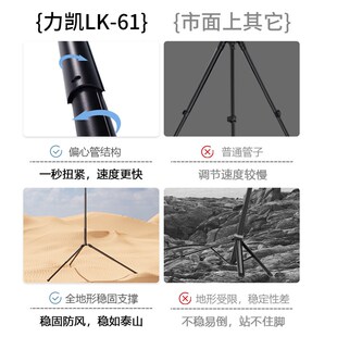 力凯L反便携式三脚架加厚加粗铝合金支架