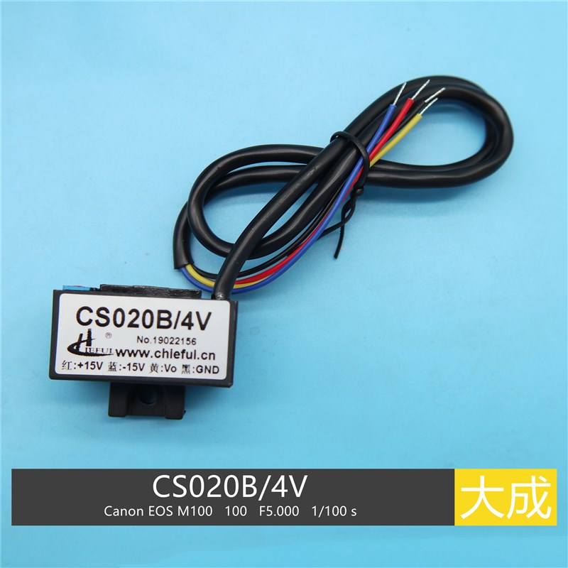 C020B/V 20 霍尔传感器   等离子 维弧反馈检测 方形  黑色