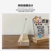 微信支付宝收钱牌制作收款 展示牌子定制 二维码 码 立牌付款