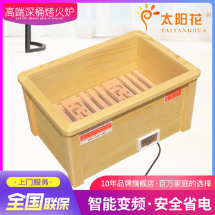 深桶烤火炉实木烤火箱暖脚器加高烤火器取暖器家用电火箱电火桶