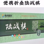 磁石斗兽棋磁性棋盘便携式 儿童桌面国际象棋五子棋围棋跳棋